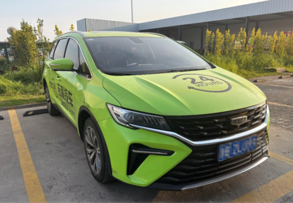 银易配资网 吉利售后构建“15分钟救援圈”, 跨城拖车彰显品牌温度